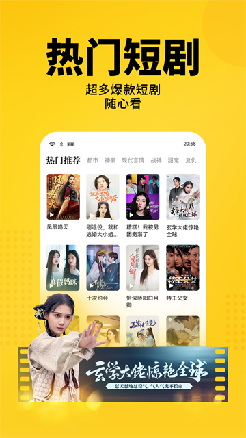 七猫免费小说免广告版截图2