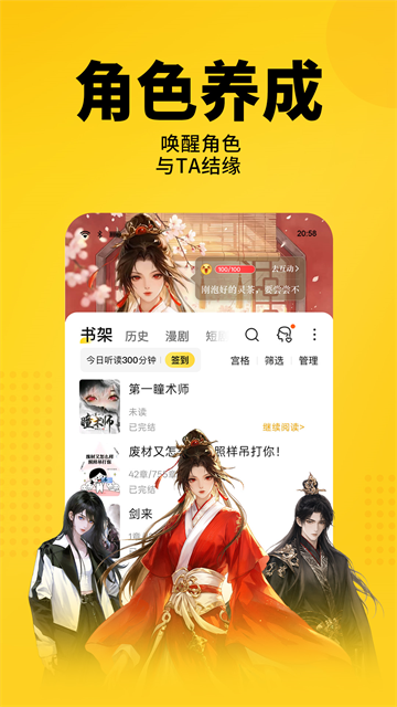 七猫免费小说免广告版截图5