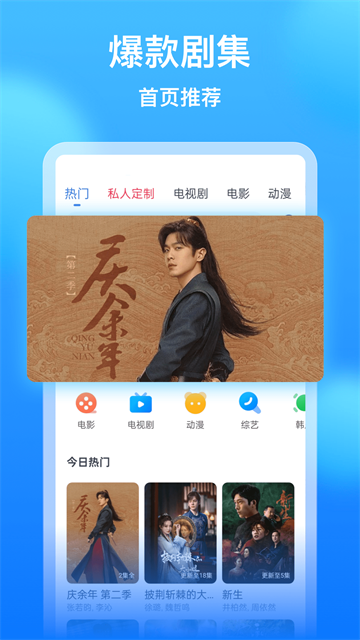 大地资源中文版截图1