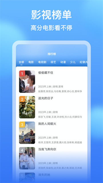 大地资源中文版截图2