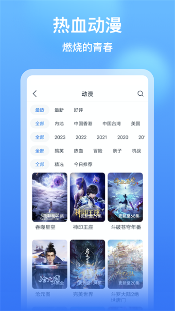 大地资源中文版截图3