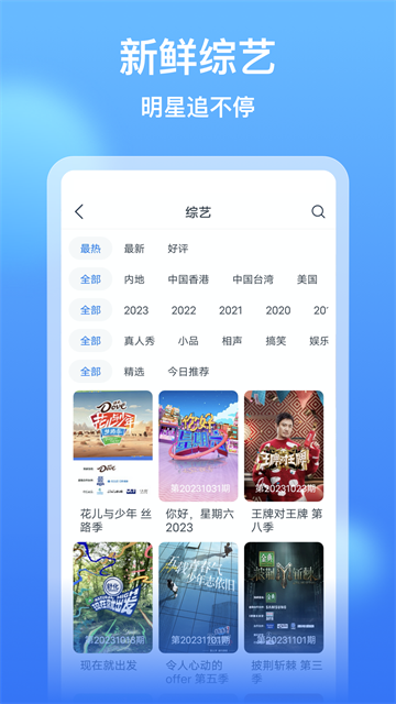 大地资源中文版截图4
