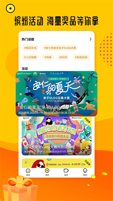 熊猫视频免费版截图1
