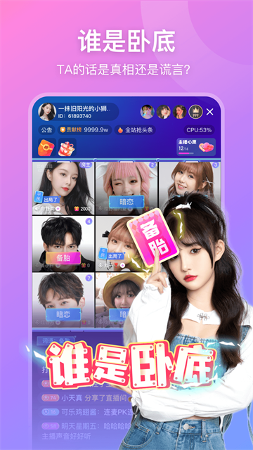 无风险9.1破解版截图4
