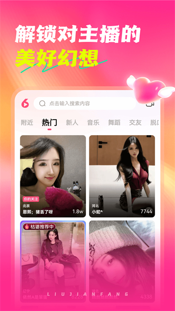 9幺免费版nba软件截图3