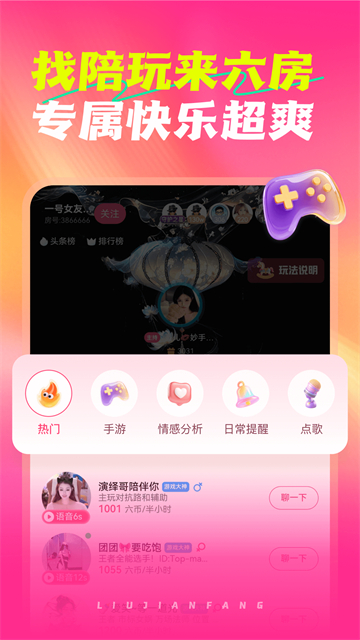 9幺免费版nba软件截图4