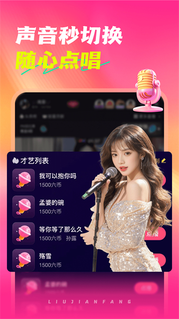 9幺免费版nba软件截图2