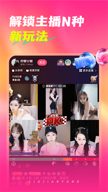 9幺免费版nba软件截图5