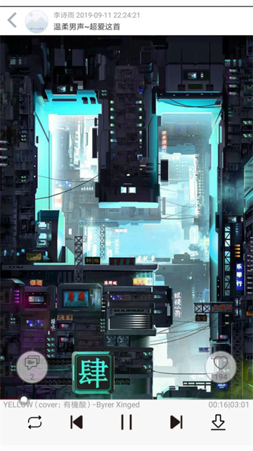 轻音社破解版截图3