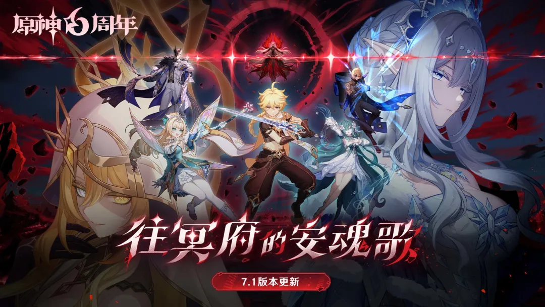 原神破解版截图1