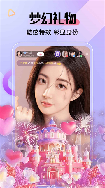 9.1免费版极速版截图4