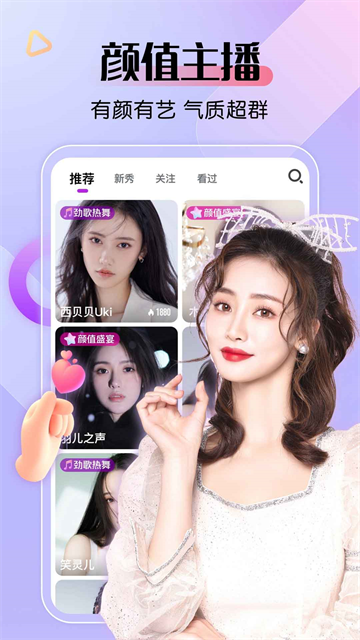9.1免费版极速版截图2
