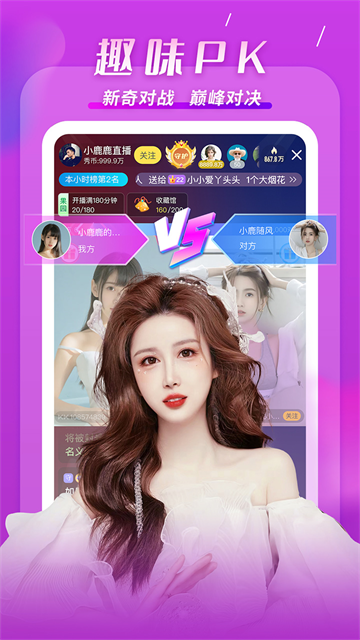 抖抈成人短视频APP截图3