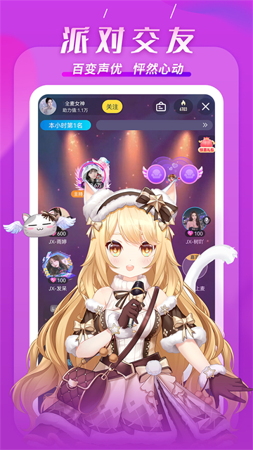 抖抈成人短视频APP截图4