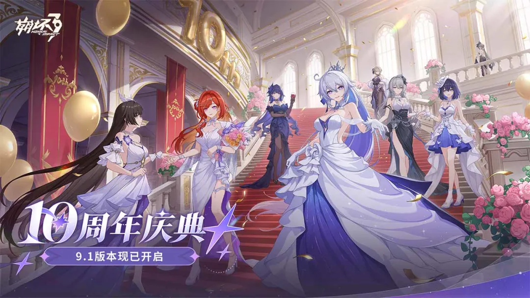 崩坏3官方版截图1