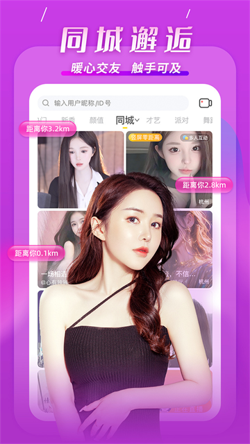 91黄金网站入口免费截图2