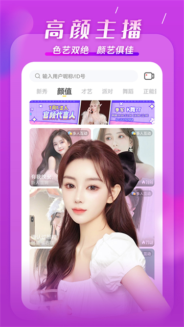 91黄金网站入口免费截图4