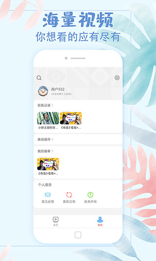 大地电影网第三页手机版截图4