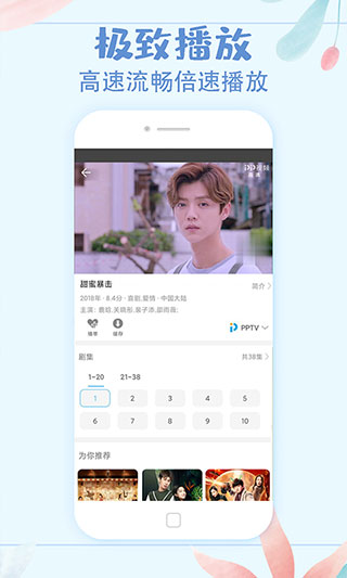 大地电影网第三页手机版截图3