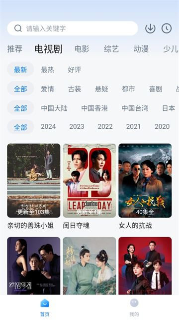 犀牛视频大全高清版截图4