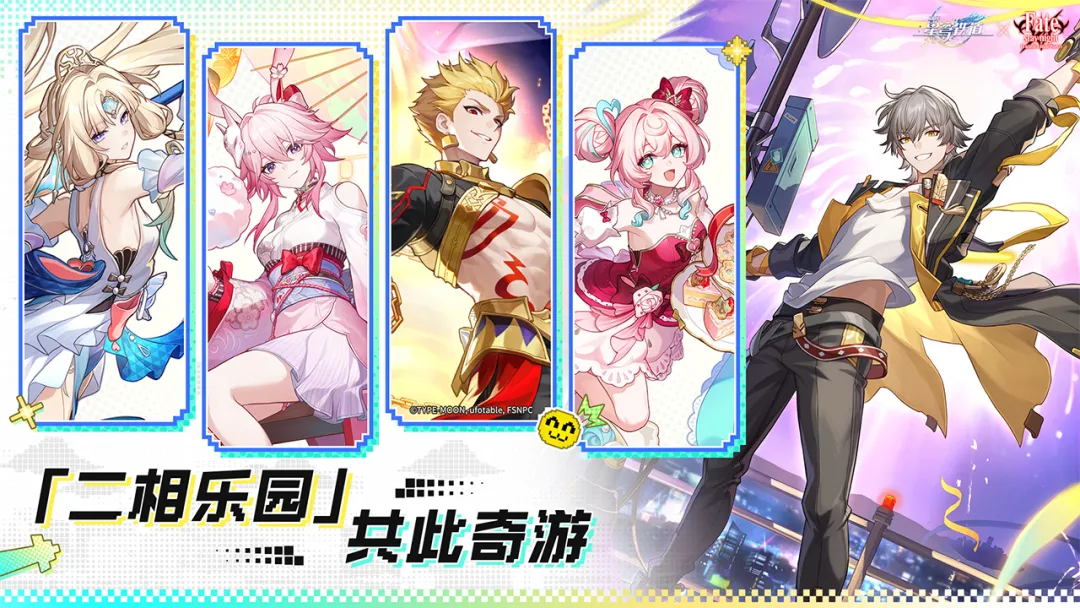 崩坏星穹铁道私人服截图5