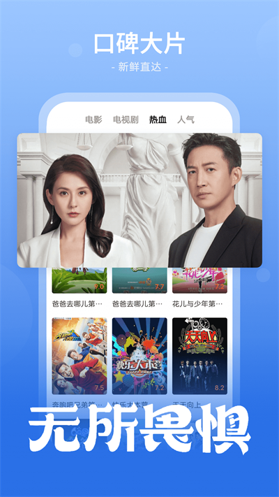 大地资源高清中文版截图1