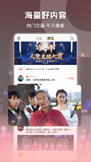 大地MV高清中文版截图1