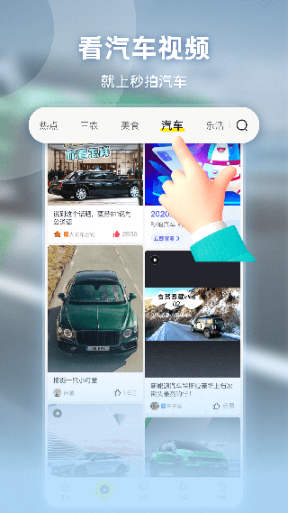 大地MV高清中文版截图3