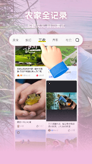 大地MV高清中文版截图4