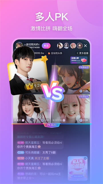 9.1视频免费版截图2
