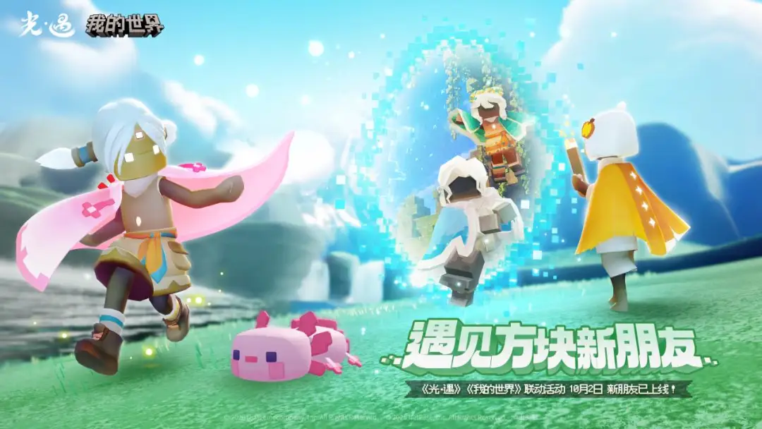 光遇官服截图5