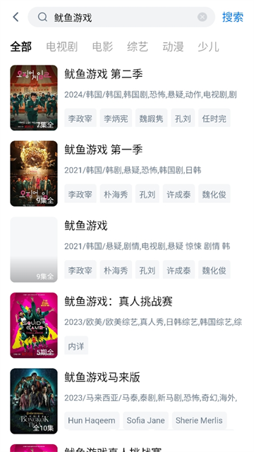 大地中文字幕高清完整版截图4