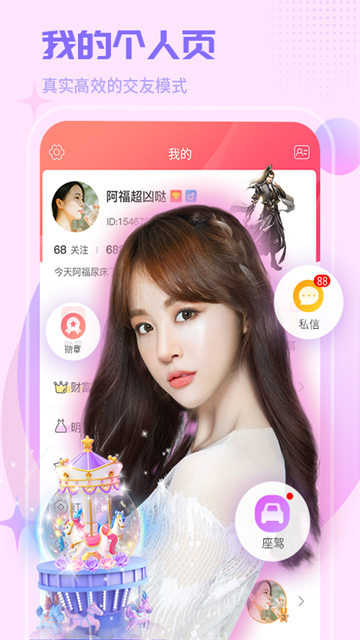 9.1视频免费极速版APP截图2