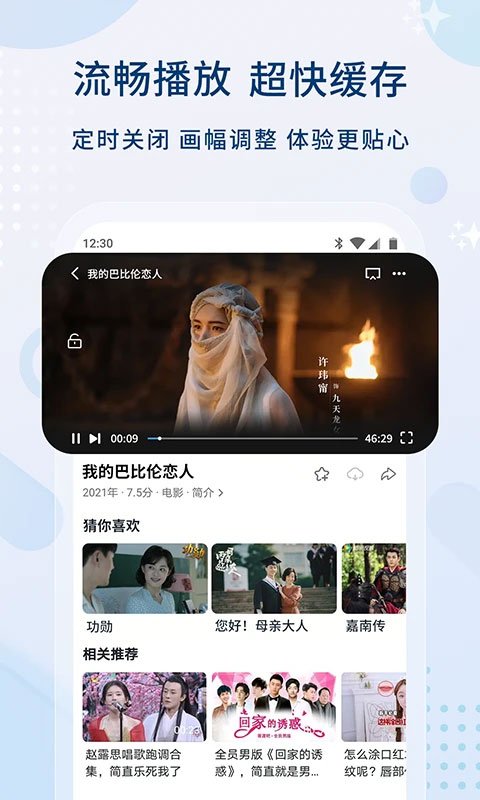 17.c起草官方版截图4