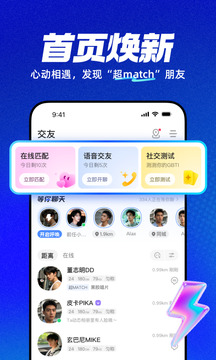 Blued X截图4