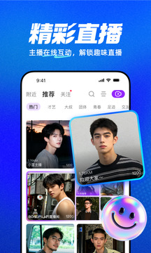 Blued X截图5