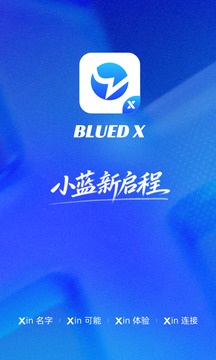 Blued X截图1