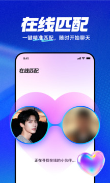 Blued X截图3