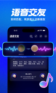 Blued X截图2
