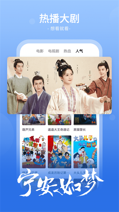 蓝莓视频免费版截图3