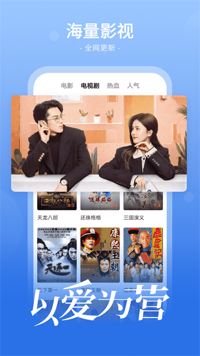 蓝莓视频免费版截图1