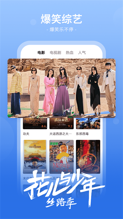 蓝莓视频免费版截图4