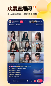 快手截图1