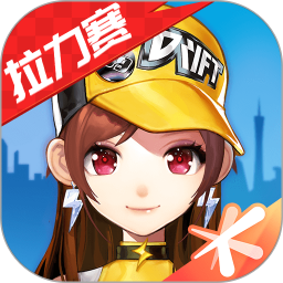 最新QQ飞车app下载