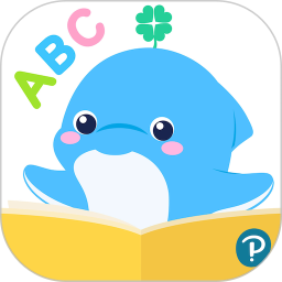 海豚儿童英语app下载