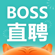 boss直聘官方版