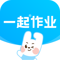 一起作业app下载免费正版