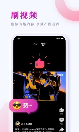 百度贴吧客户端app截图4