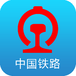 中国铁路12306购票软件安装