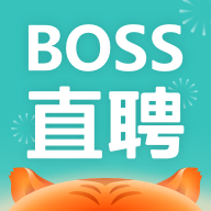 boss直聘app免费下载